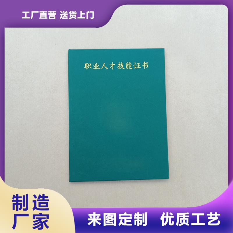 定制防偽晶華防偽印刷廠加工廠家高性價比