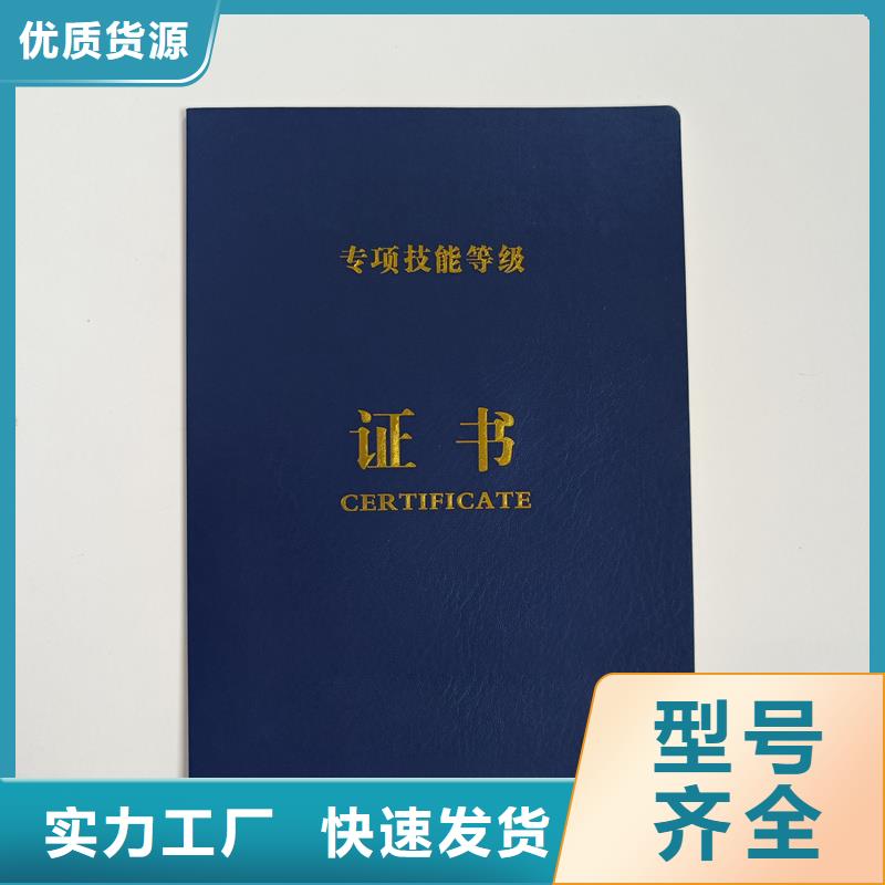 重慶大師創(chuàng)作定制公司 防偽制作廠