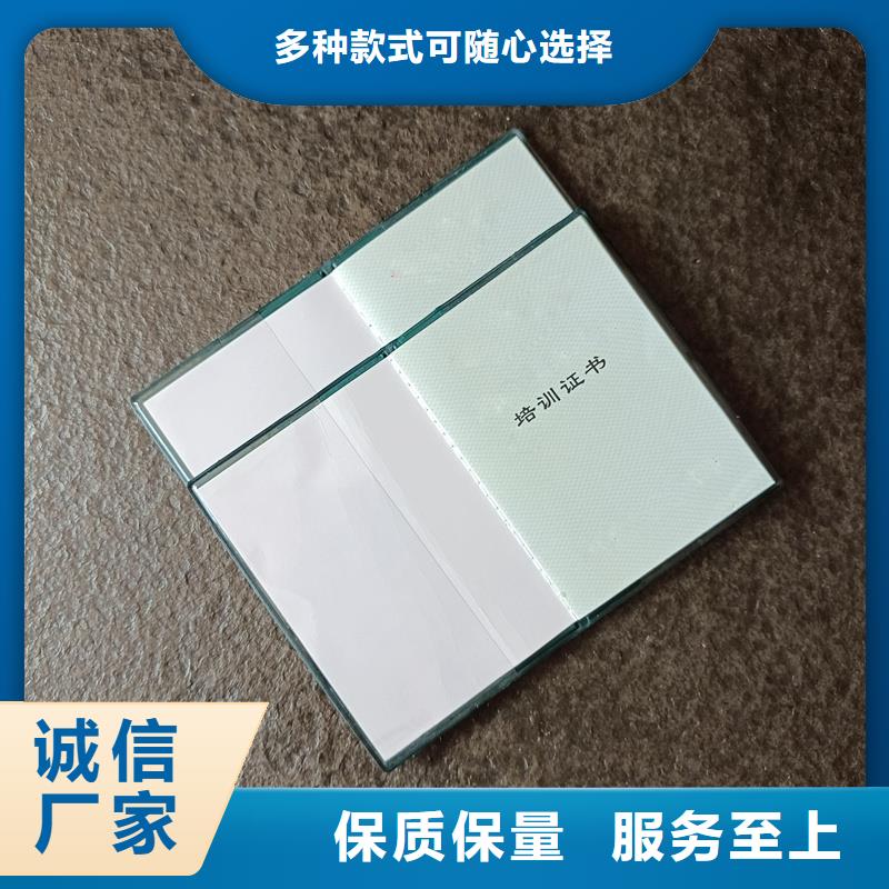 上海培訓合格訂做報價 榮譽訂做
