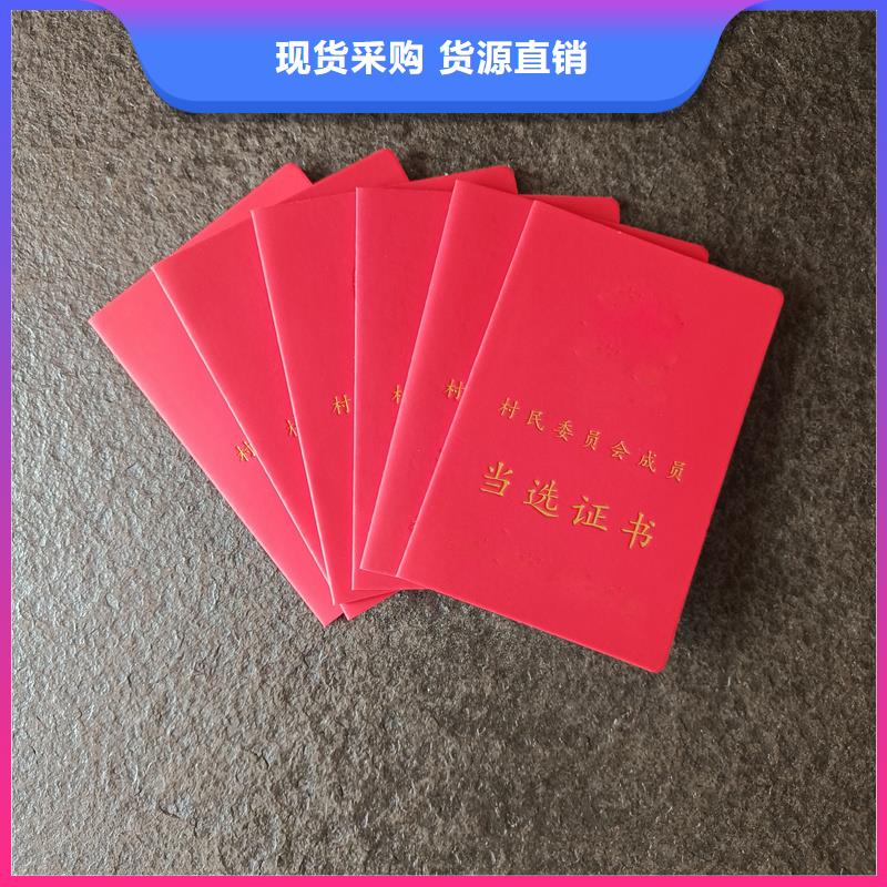 上海聘書定做報價 定制