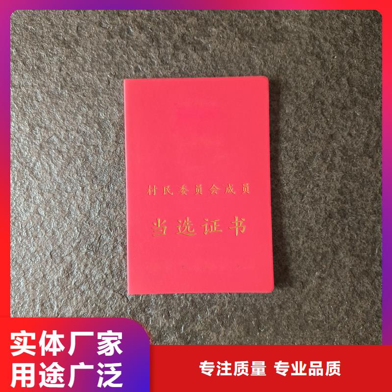 上海防偽崗位能力合格制作價格 訂做獲獎