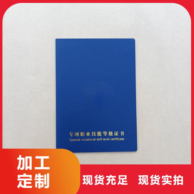 上海輔修生產(chǎn)報(bào)價(jià) 防偽印刷