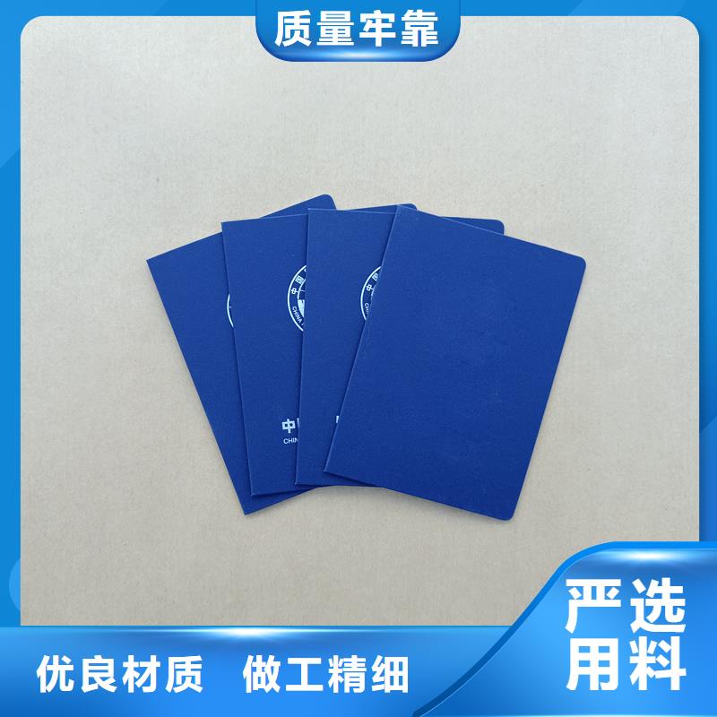 上海水印防偽定制工廠 防偽工作證制作公司