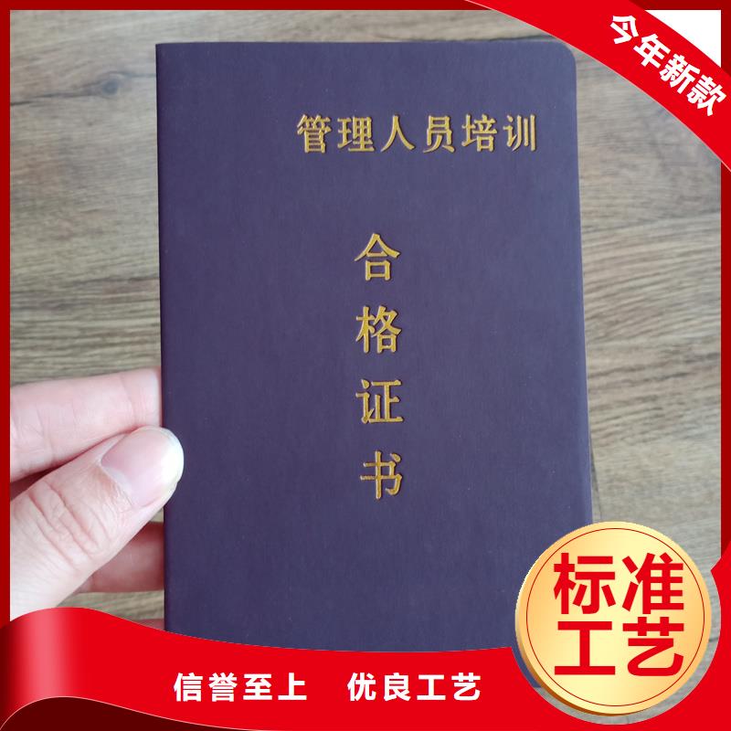 印刷畢業股權訂做廠家源頭采購