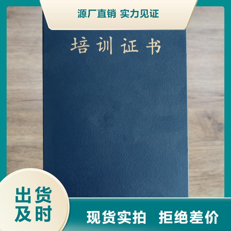 上海水印防偽定制工廠 防偽工作證制作公司