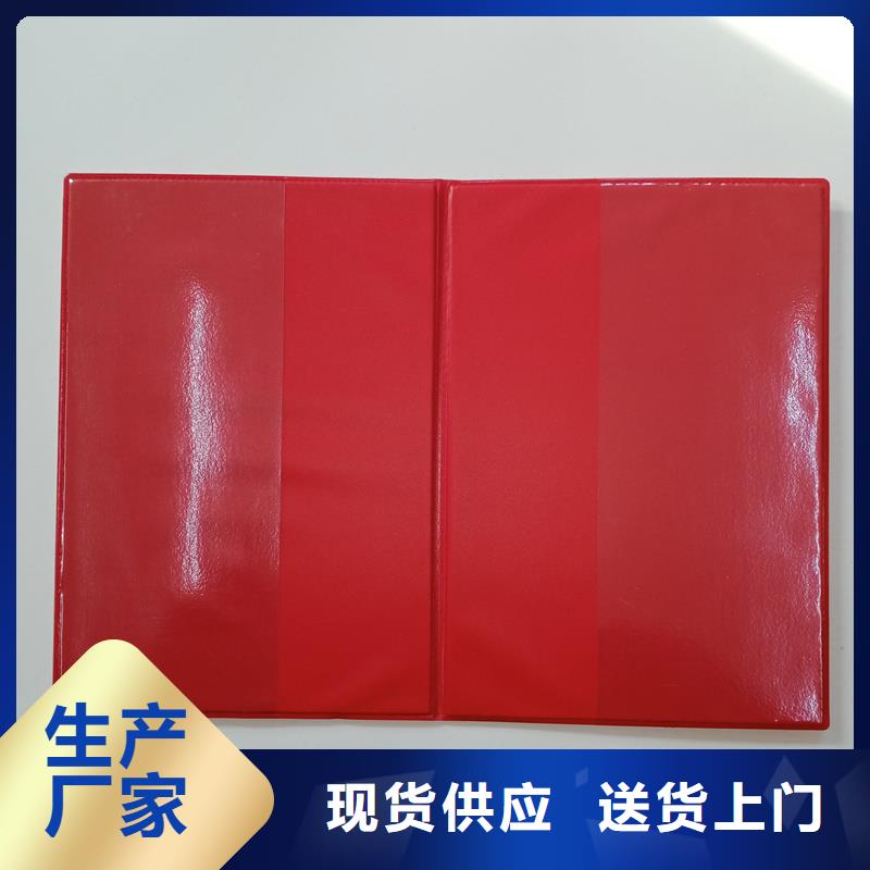 上海培訓合格訂做報價 榮譽訂做