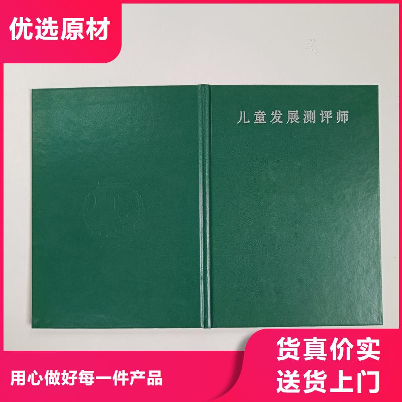 上海聘書定做報價 定制