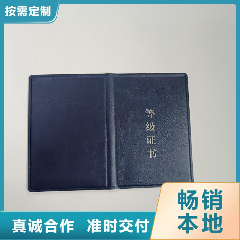 保鏢證訂做印刷廠家現貨銷售