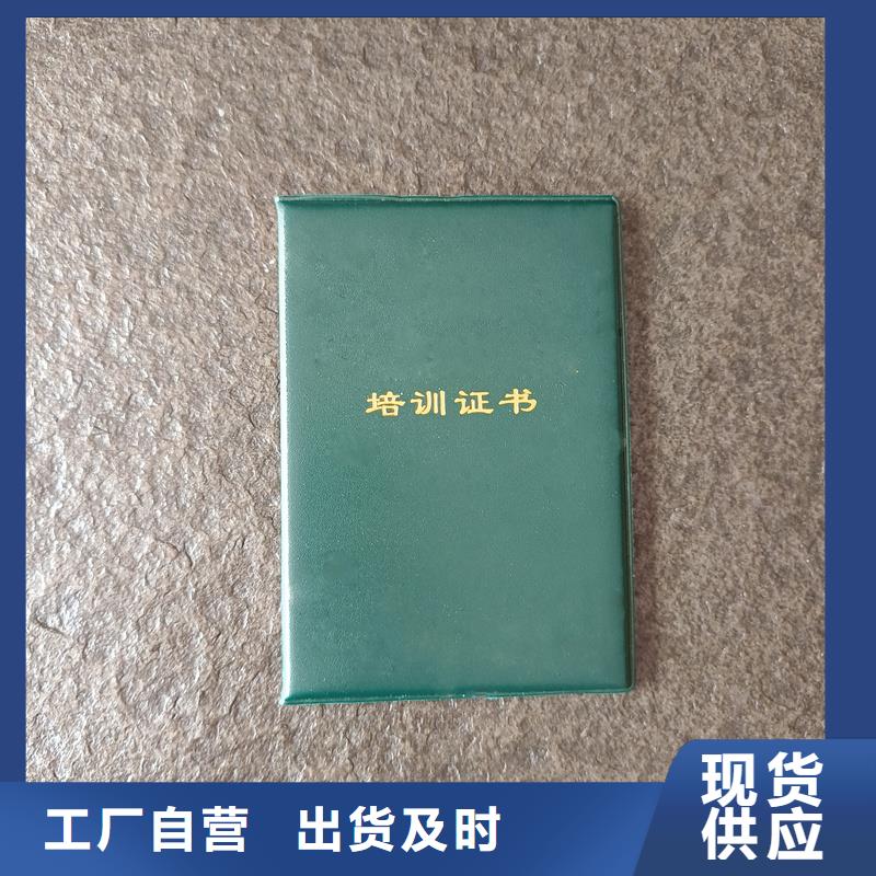 重慶大師創(chuàng)作定制公司 防偽制作廠