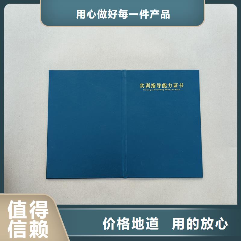 上海輔修生產(chǎn)報(bào)價(jià) 防偽印刷