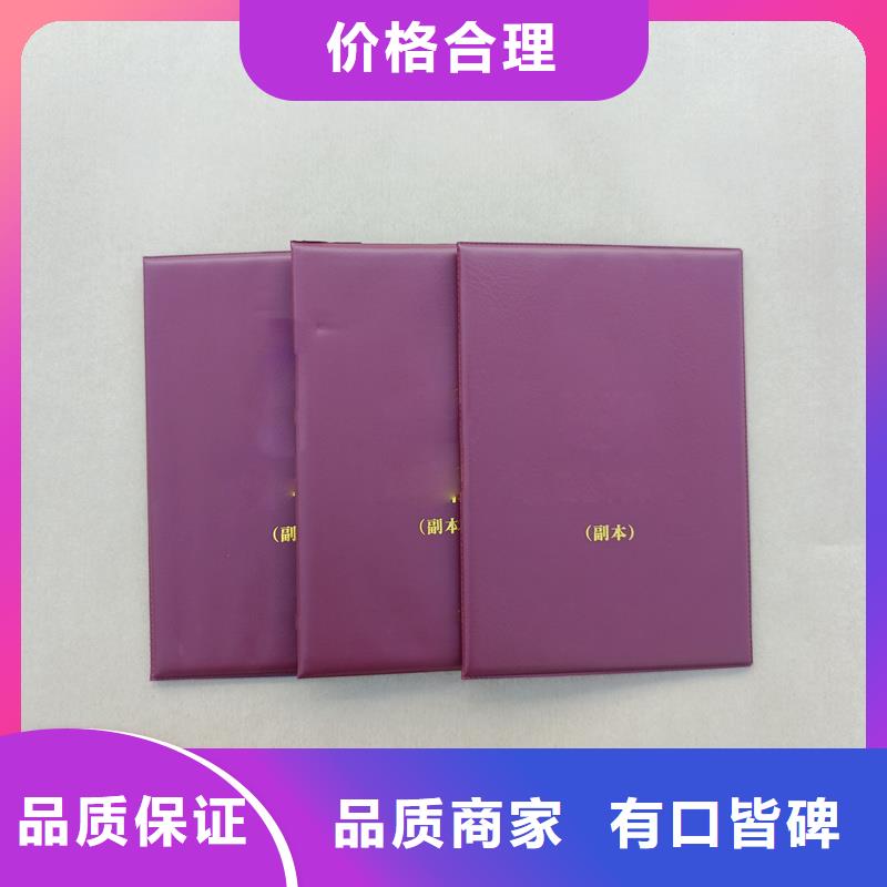 重慶大師創(chuàng)作定制公司 防偽制作廠