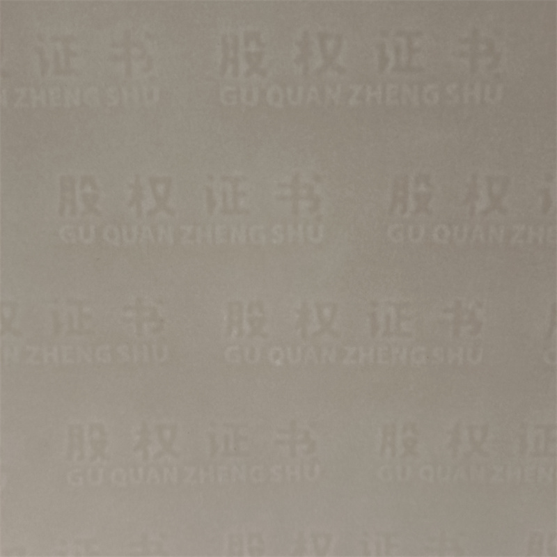 檢測報告防偽水印紙防復印紙檢驗發貨