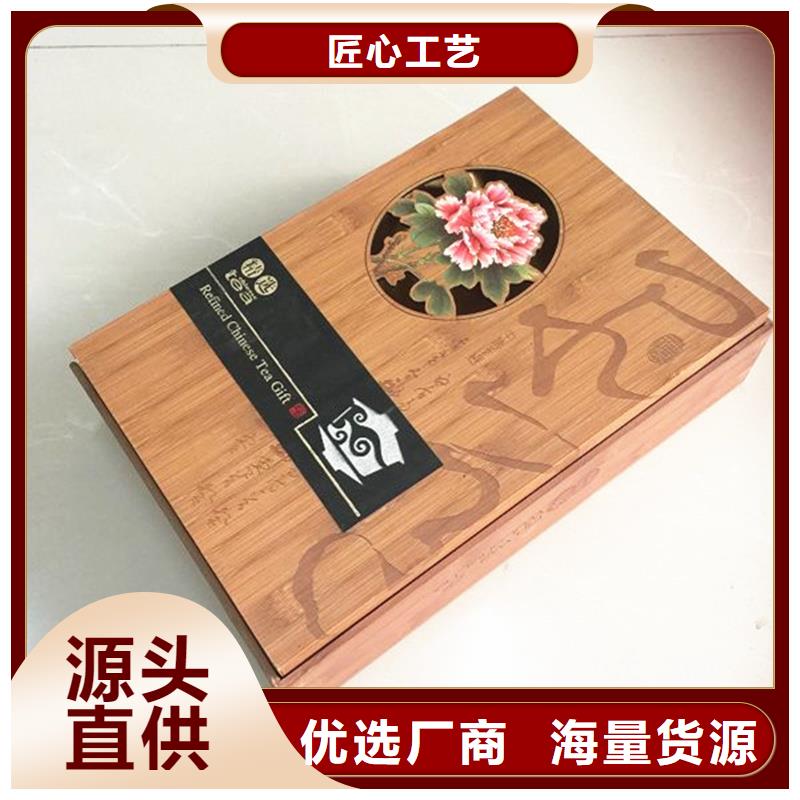 木盒防偽紙品質有保障原料層層篩選