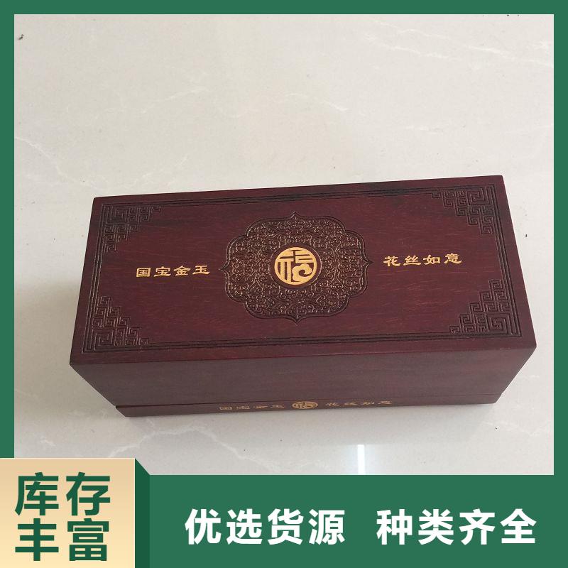 木盒防偽來圖加工定制同城生產(chǎn)廠家