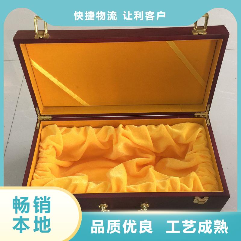 木盒防偽N年大品牌當地貨源