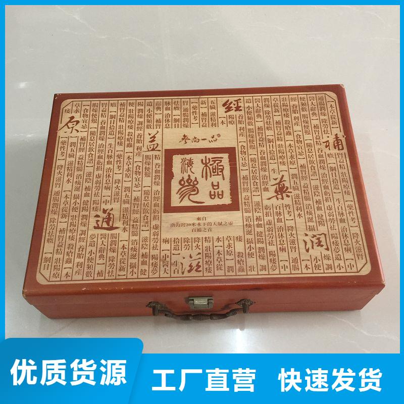 木盒防偽紙實體廠家大量現貨支持定制貼心售后