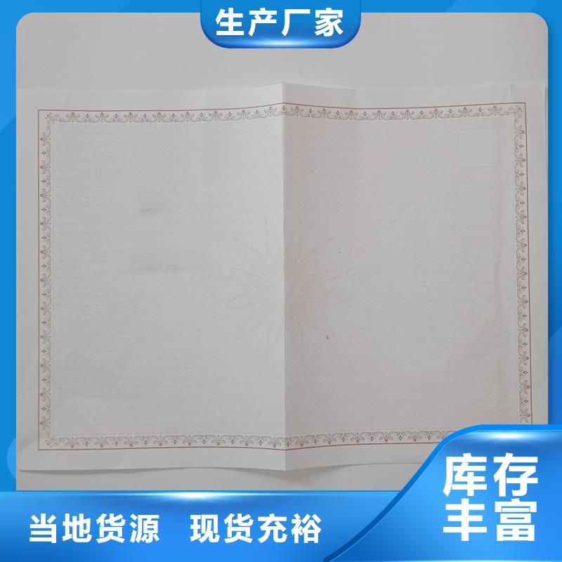 經營許可,防偽好品質用的放心當地公司