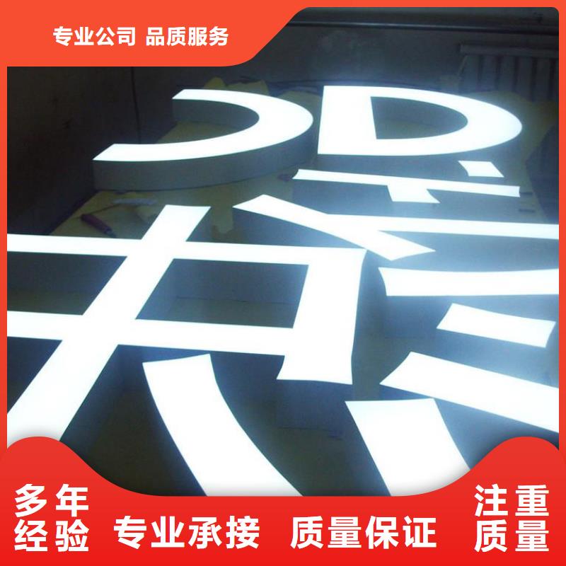【標識標牌導視牌制作質量保證】服務周到
