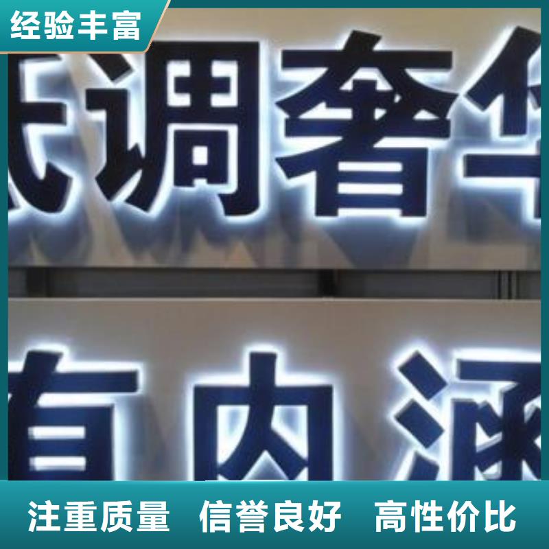 【標識標牌網格布噴繪品質好】同城公司