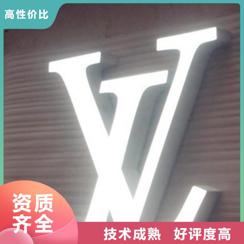 標識標牌舞臺搭建租賃誠信經營當地經銷商