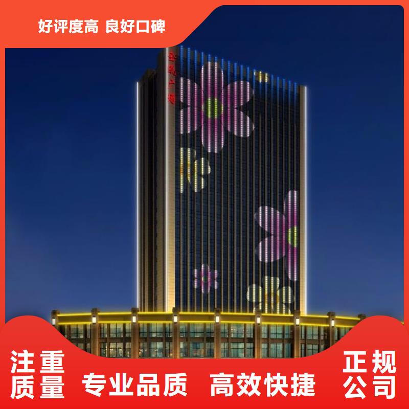 政亮化亞克力發光字制作正規團隊公司