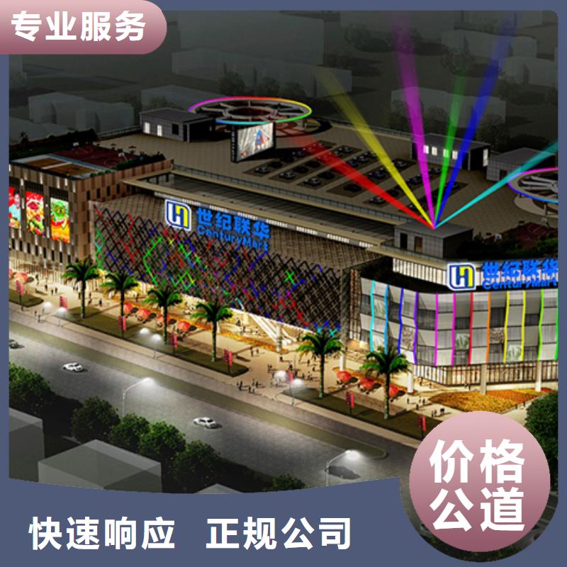 【政亮化_廣告安裝品質(zhì)服務(wù)】收費合理