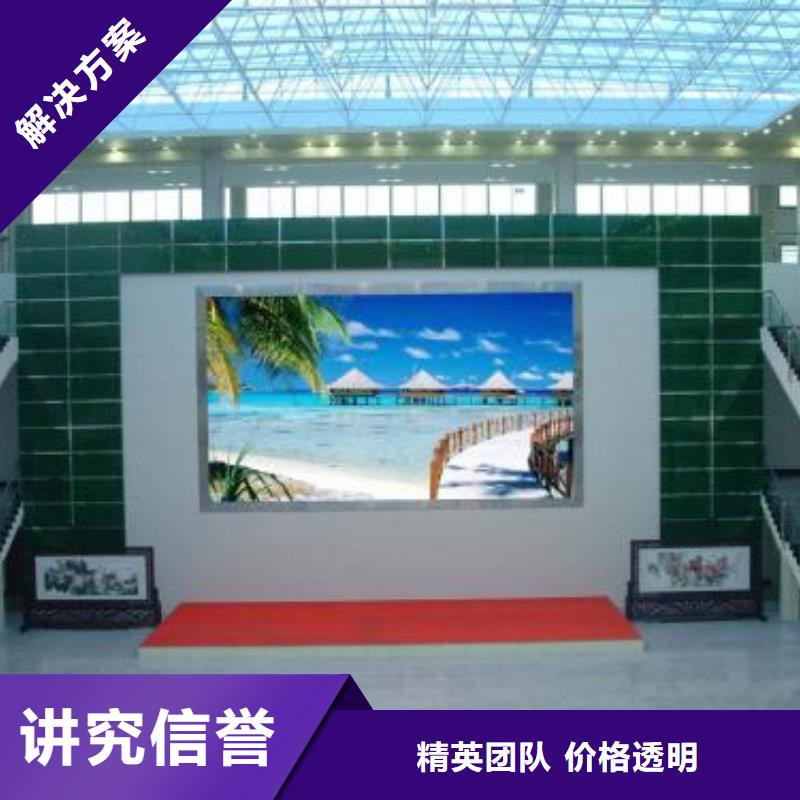 政亮化,公司背景板實力商家明碼標價