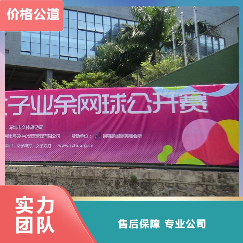 廣告公司【大型廣告牌制作】價格低于同行快速