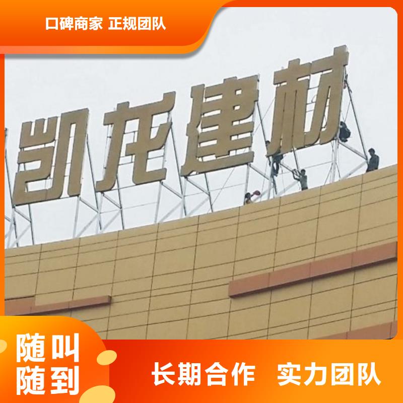 廣告公司廣告設計實力商家拒絕虛高價