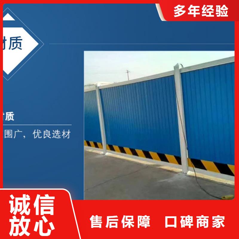 圍擋_【廣告安裝】歡迎詢價同城服務(wù)商