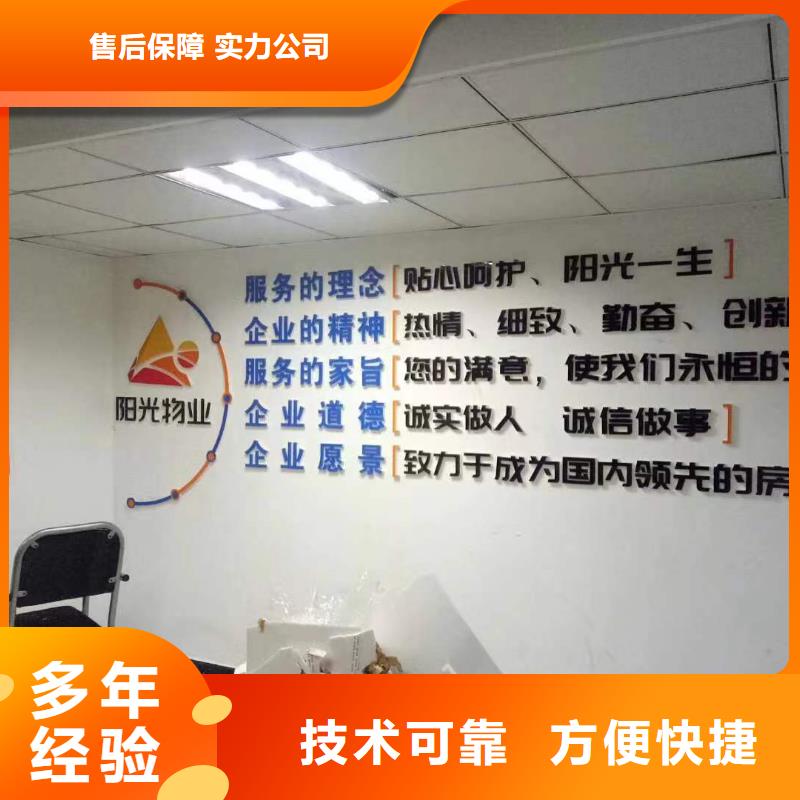 廣告_吸塑發光字品質卓越優質服務