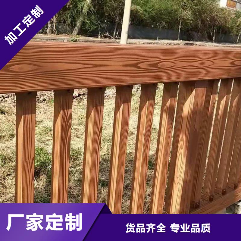【橋梁護欄-【河道護欄】廠家自營】同城服務商
