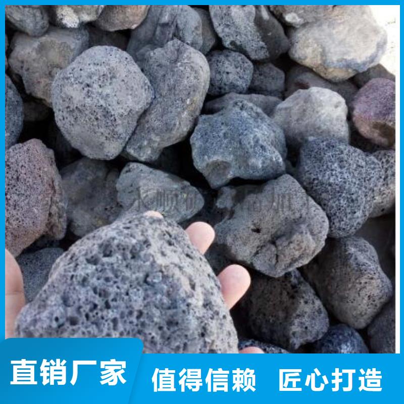 生物滤池专用活山岩总代理同城公司