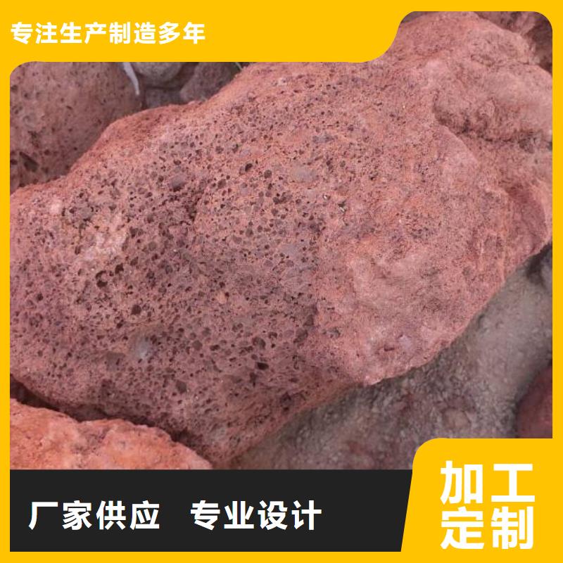 生物滤池专用火山岩陶粒经销商专注品质