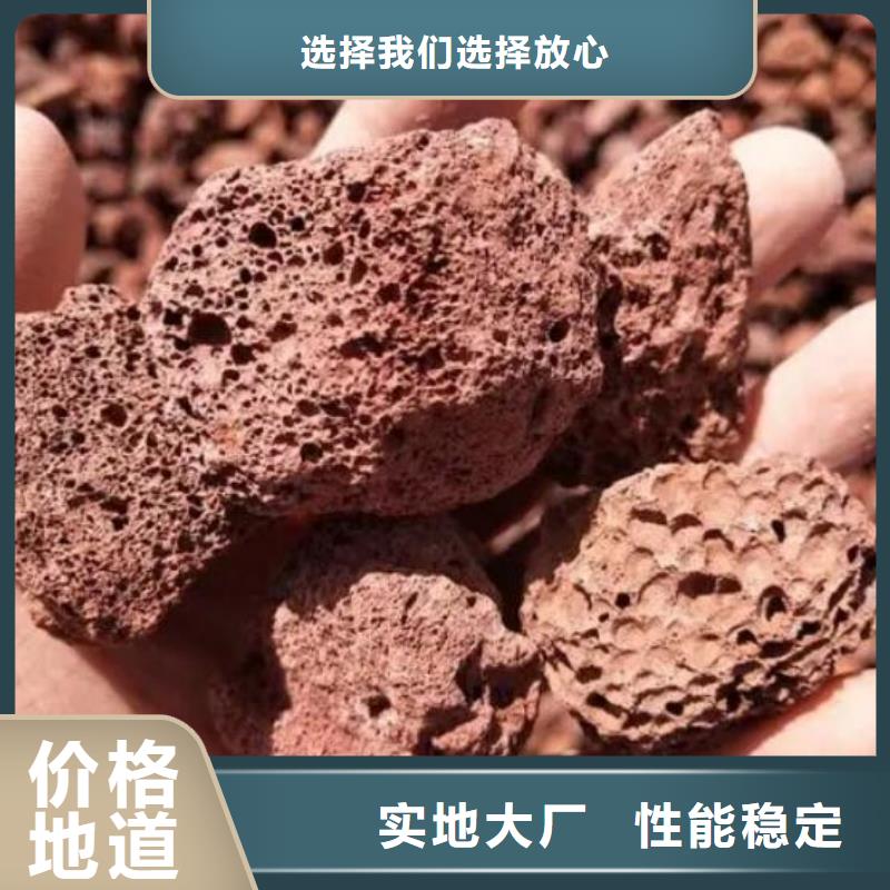 湿地工程专用火山岩陶粒厂家当地品牌