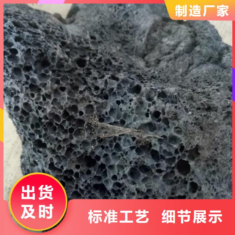 生物滤池专用火山岩陶粒推荐货源优势