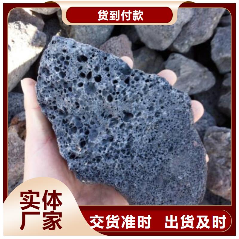 湿地工程专用火山岩陶粒品质放心品质信得过