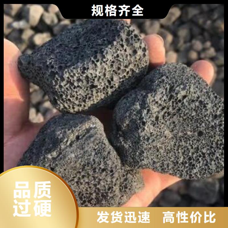 过滤用活山岩经销商当地制造商