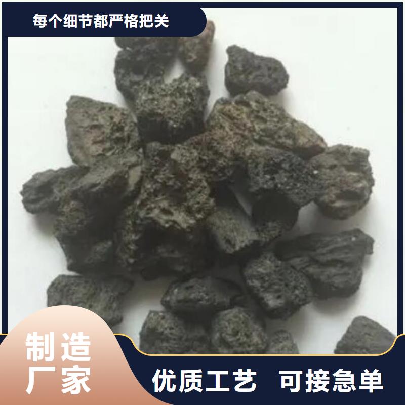 反硝化池用火山岩陶粒经销商欢迎来电询价