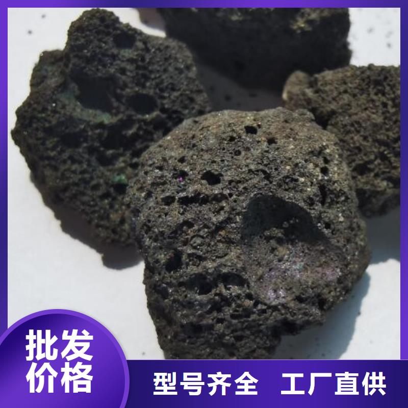 湿地工程专用火山岩陶粒厂家直销买的是放心