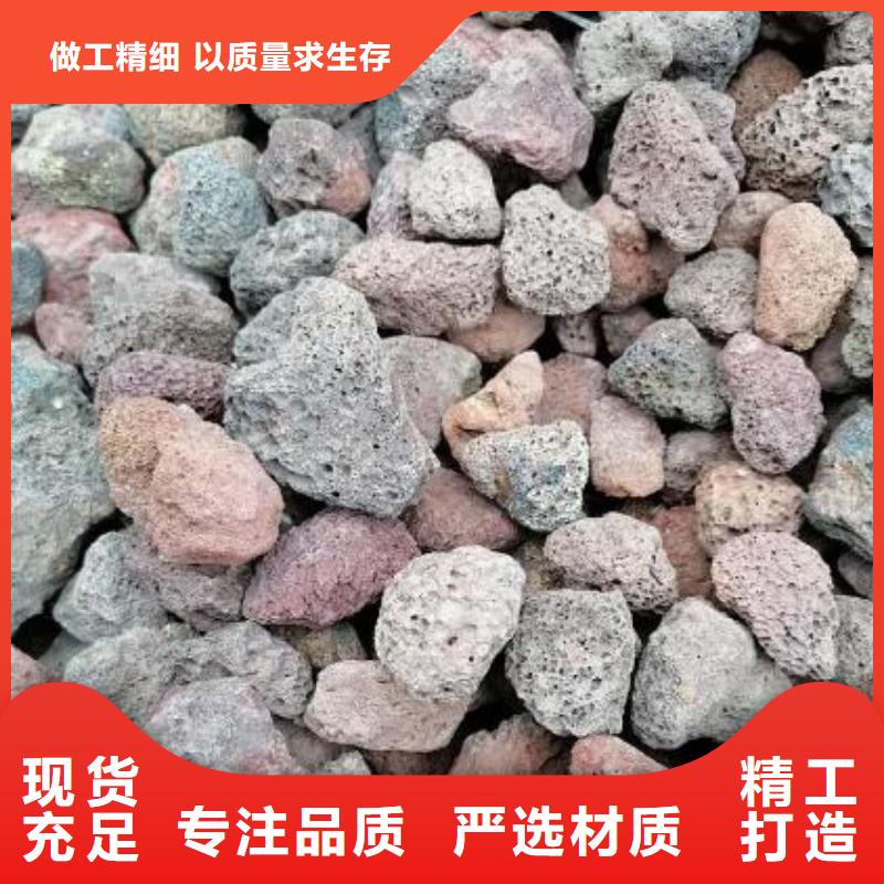 保温垫层火山岩滤料分厂同城品牌