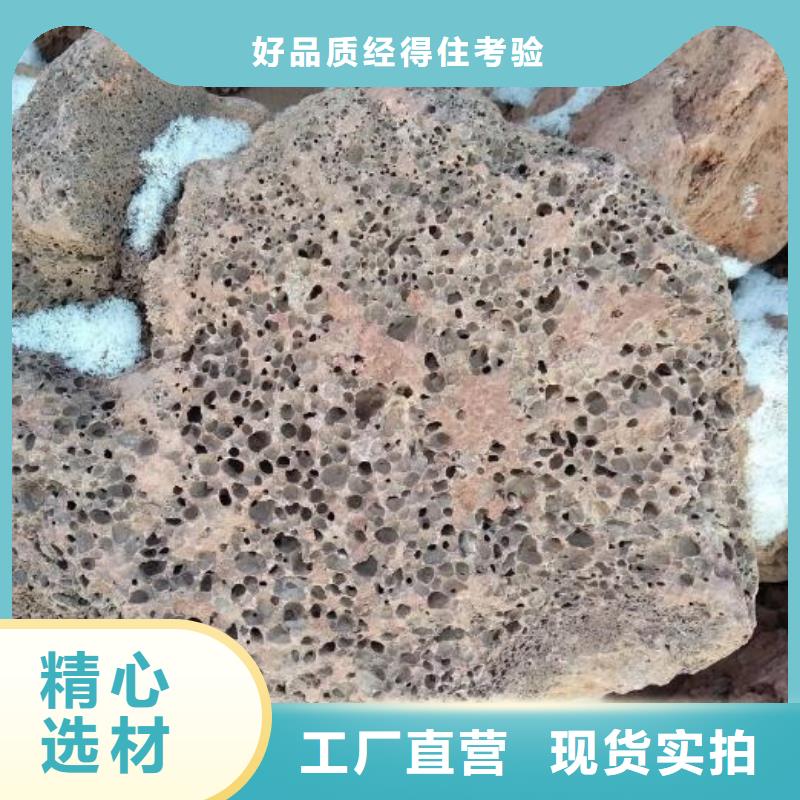 保温垫层活山岩厂家品种全