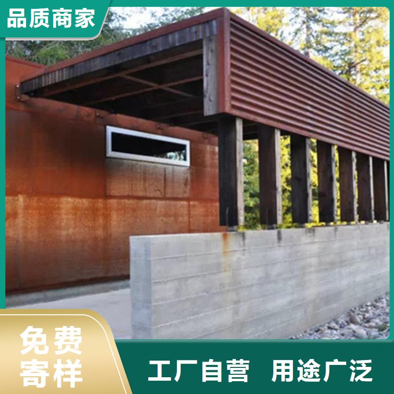 【耐候板耐酸鋼管品質服務誠信為本】品質信得過