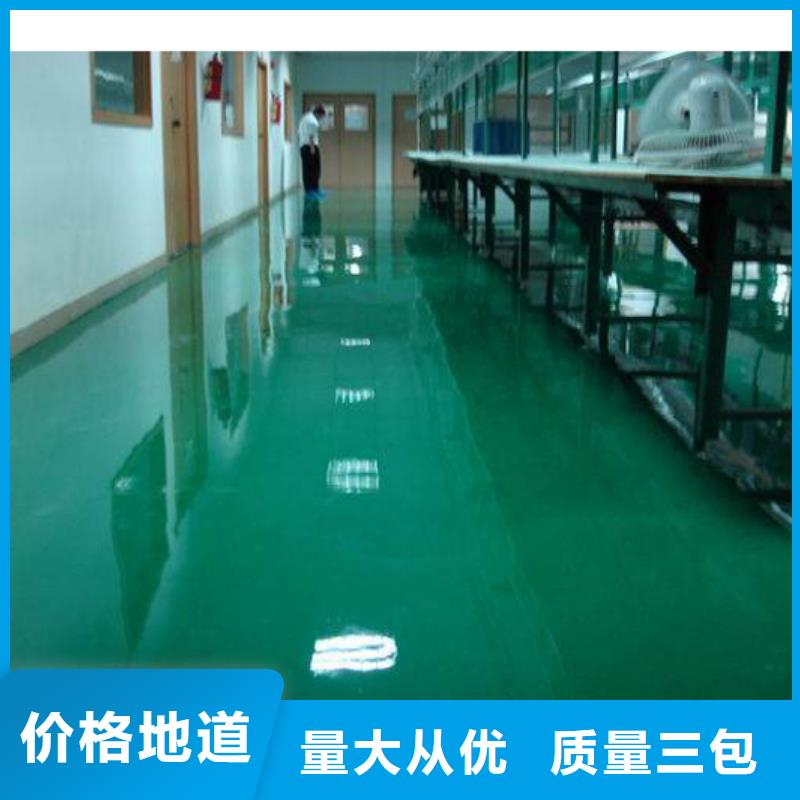 中站區(qū)彈性丙烯酸球場廠家現(xiàn)貨供應(yīng)