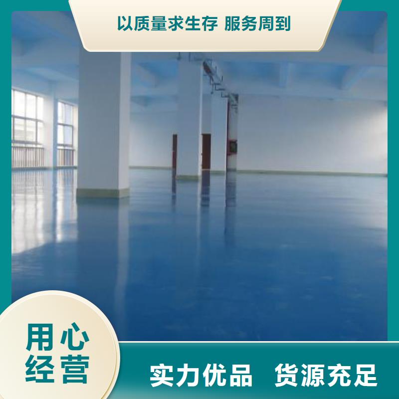 水泥自流平同城生產(chǎn)廠家