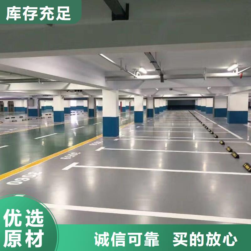 豐南區圭pu地面施工公司質量為本