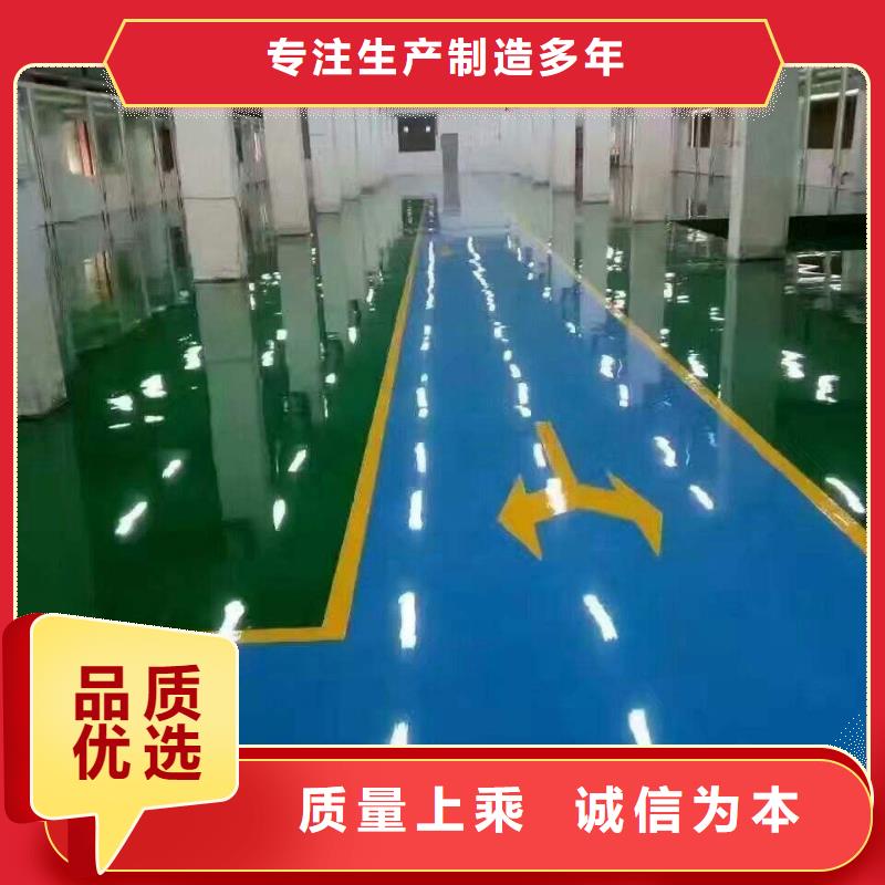 自流平【亦莊自流平】無中間商廠家直銷品種全