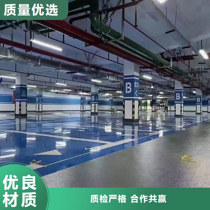 沁陽市籃球場地面制作
