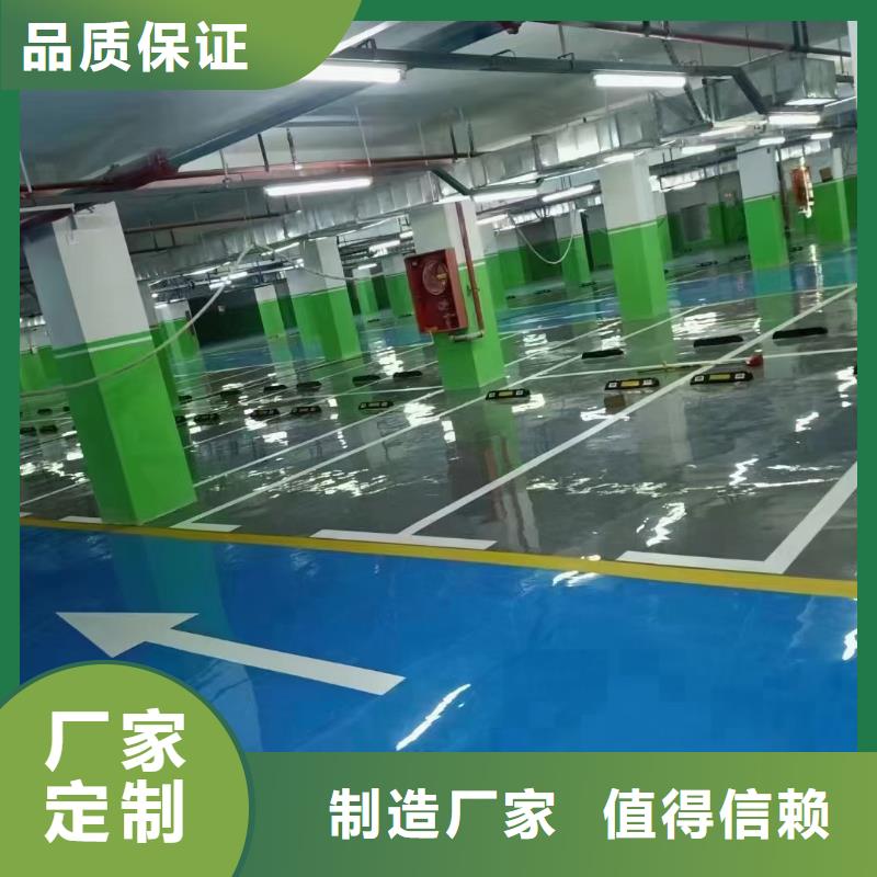 河津市丙烯酸球場