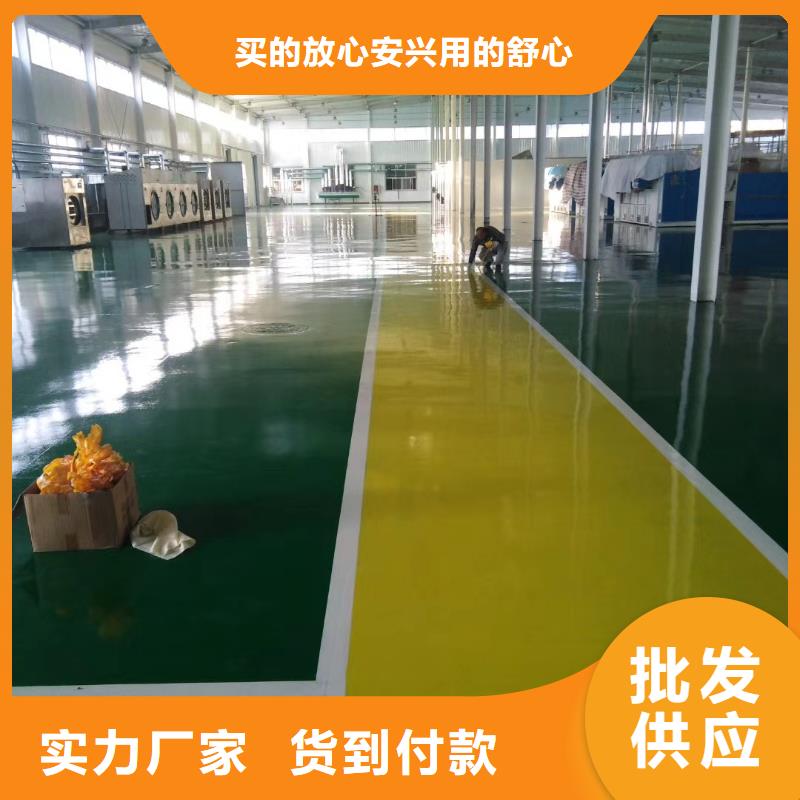 豐潤區防腐地坪漆當地經銷商